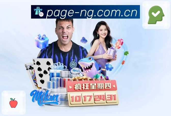 实时比分中心